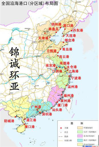 錦誠環(huán)亞沿海港口業(yè)務(wù)分布圖（內(nèi)貿(mào)海運(yùn)專用）